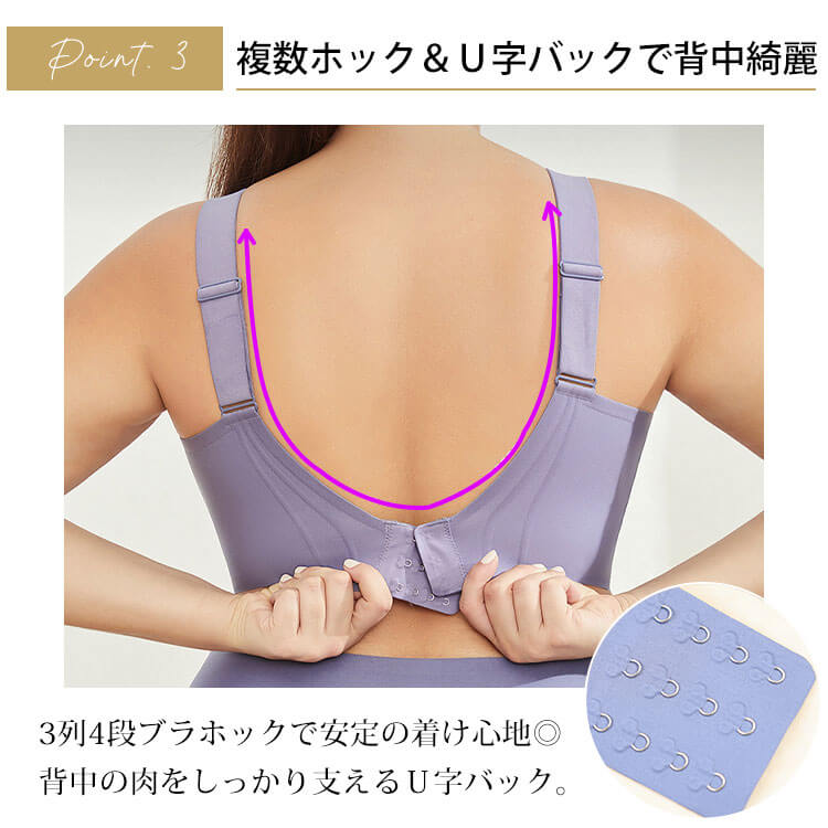 大きいサイズ レディース メッシュ切り替えノンワイヤーブラジャー