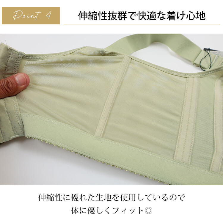 大きいサイズ レディース ノンワイヤー花柄レースブラジャー