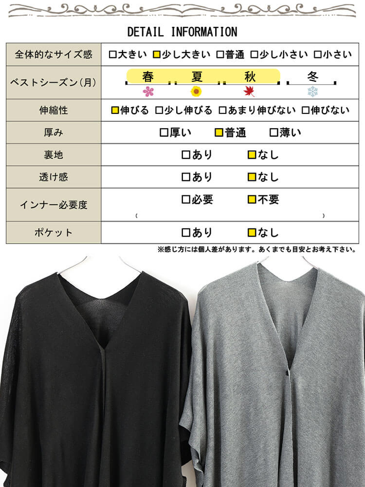 大きいサイズ レディース ストールポンチョ
