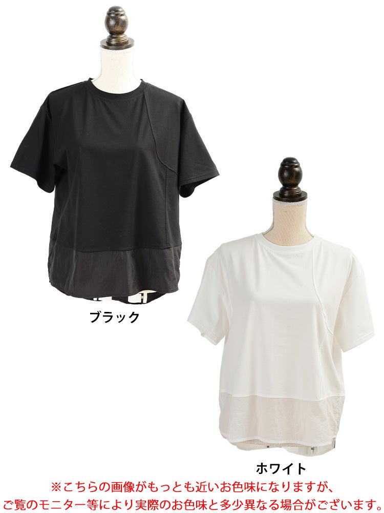 大きいサイズ レディース 異素材＆アシメ切り替えプルオーバー