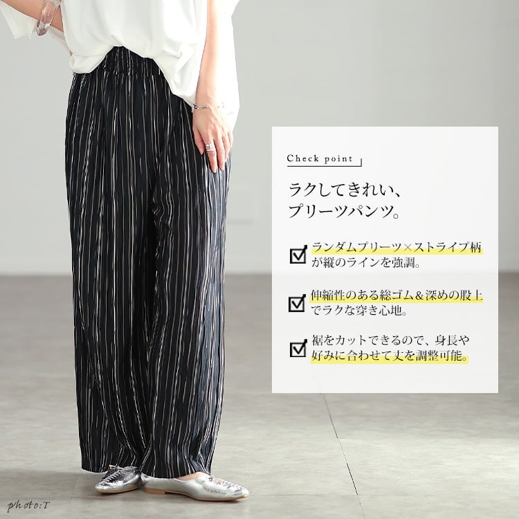 大きいサイズ レディース マルチストライププリーツワイドパンツ