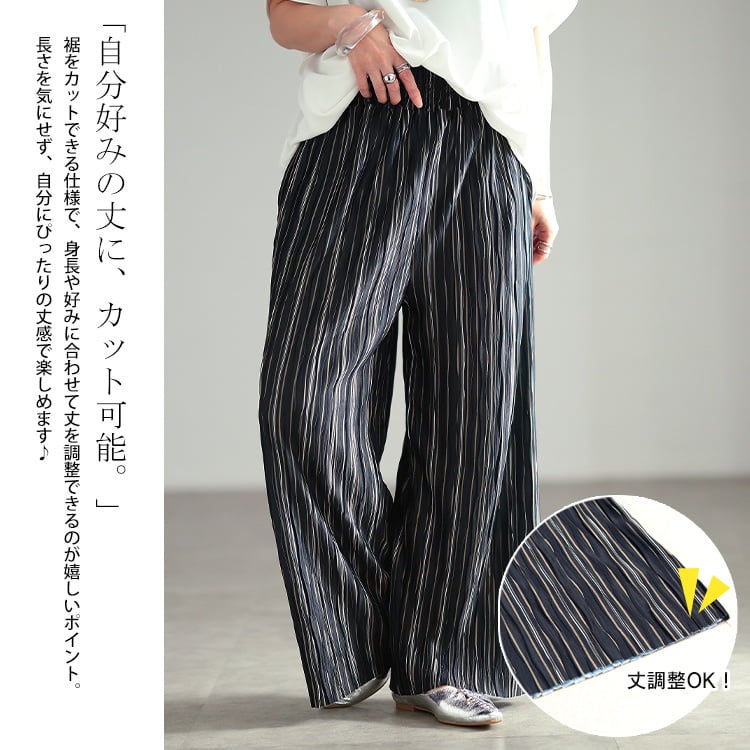 大きいサイズ レディース マルチストライププリーツワイドパンツ