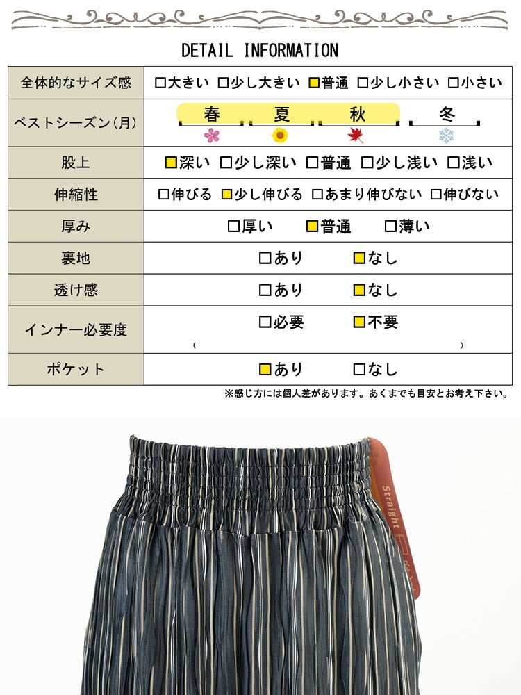 大きいサイズ レディース マルチストライププリーツワイドパンツ