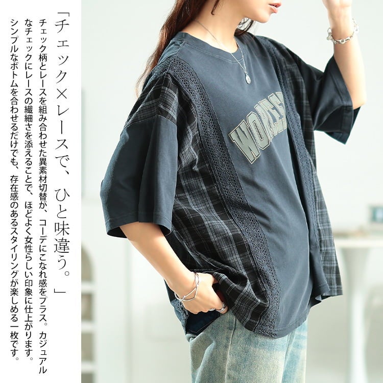 大きいサイズ レディース ロゴプリント異素材切り替えTシャツ