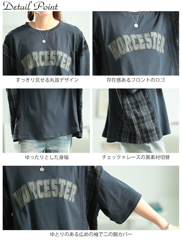 大きいサイズ レディース ロゴプリント異素材切り替えTシャツ