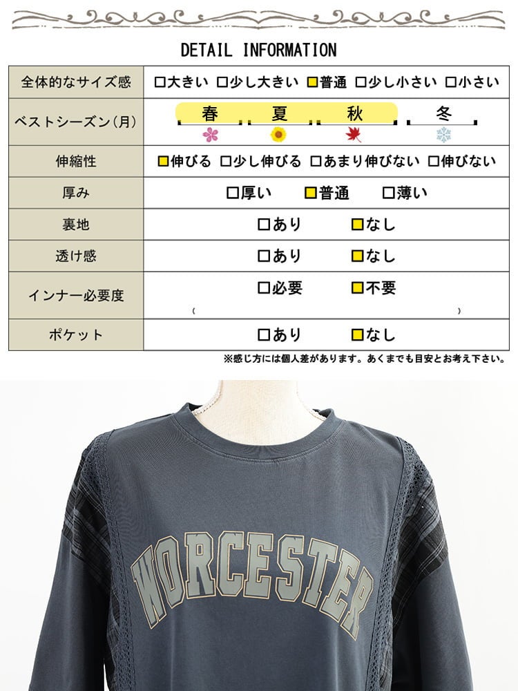 大きいサイズ レディース ロゴプリント異素材切り替えTシャツ