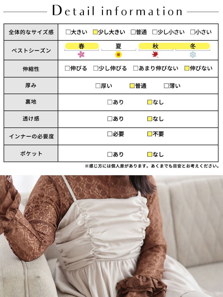 大きいサイズ レディース サテンドレープフレアキャミチュニック