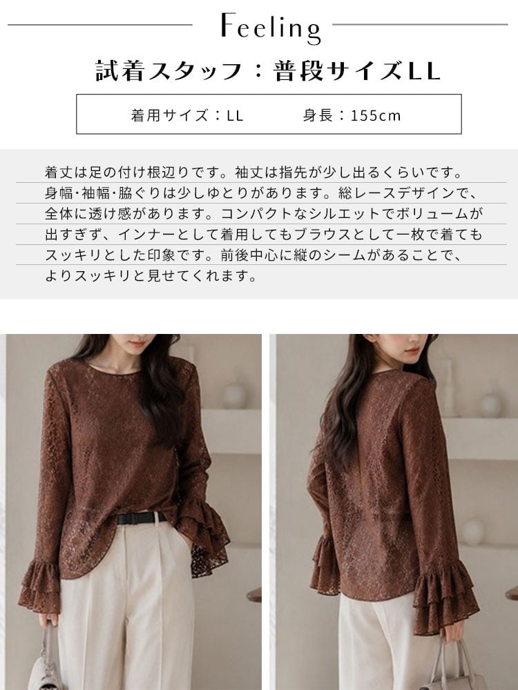 大きいサイズ レディース ティアードラッフルスリーブレースシアーブラウス