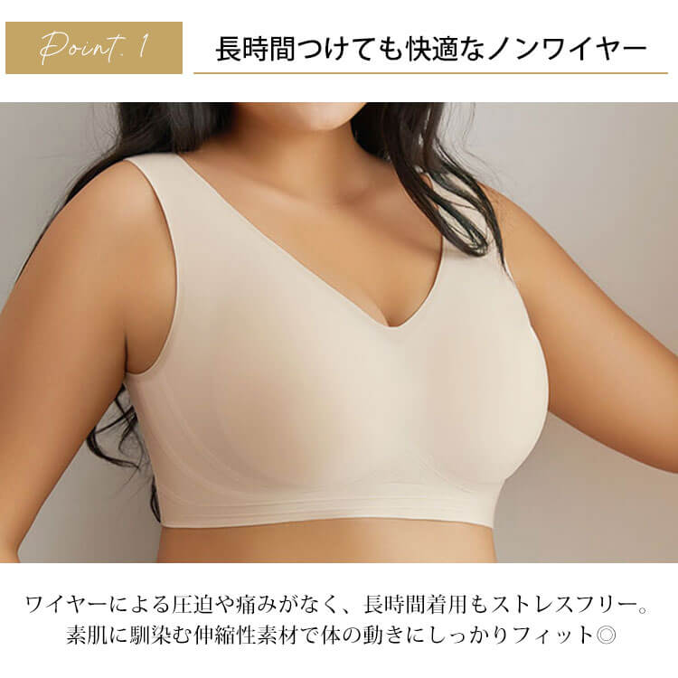 大きいサイズ レディース シームレスブラジャー＆ショーツ2点セット