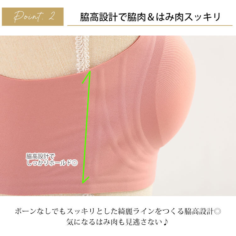 大きいサイズ レディース シームレスブラジャー＆ショーツ2点セット