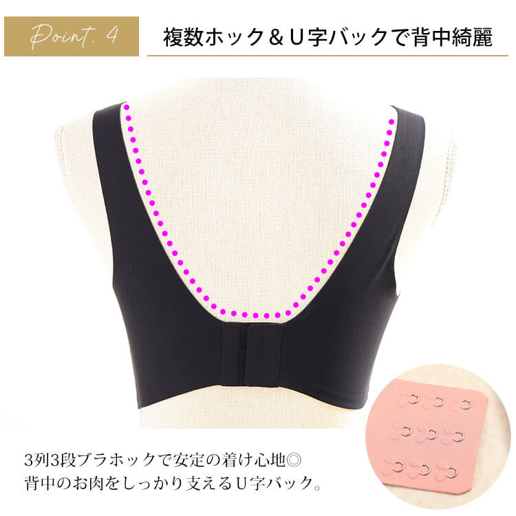 大きいサイズ レディース シームレスブラジャー＆ショーツ2点セット