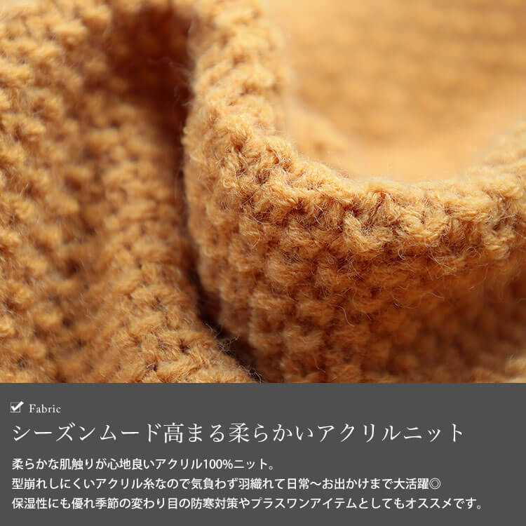 大きいサイズ レディース ニットストールポンチョ