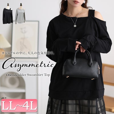 大きいサイズ レディース ワンショルプルオーバー