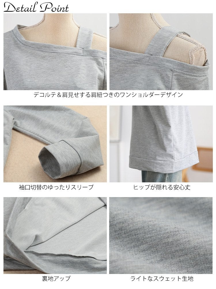 大きいサイズ レディース ワンショルプルオーバー