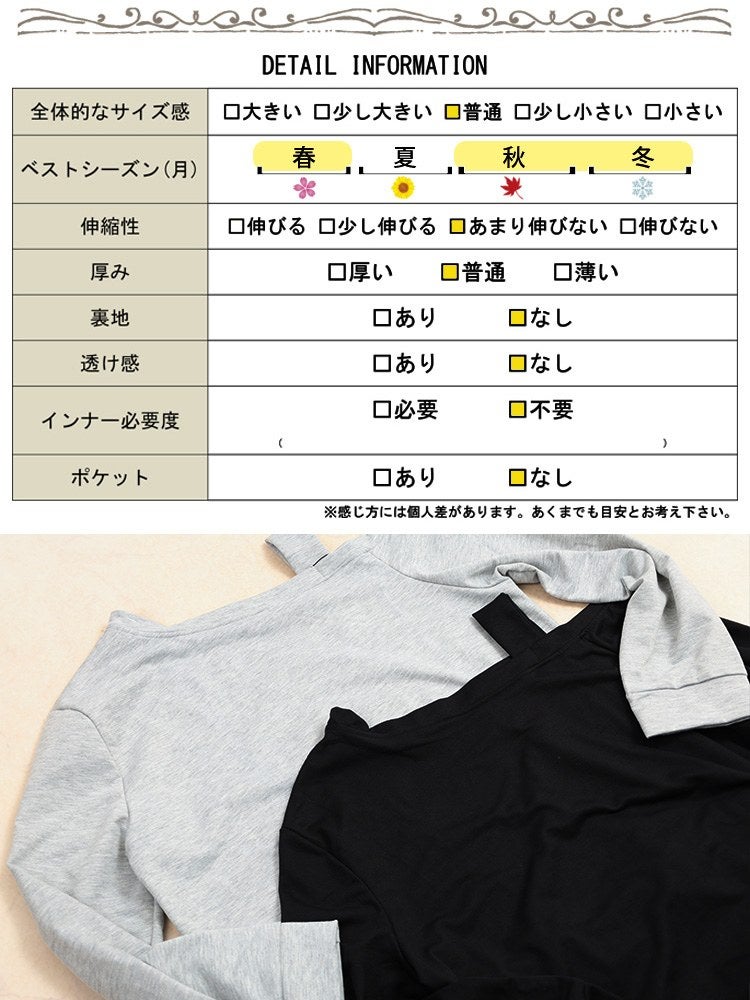 大きいサイズ レディース ワンショルプルオーバー