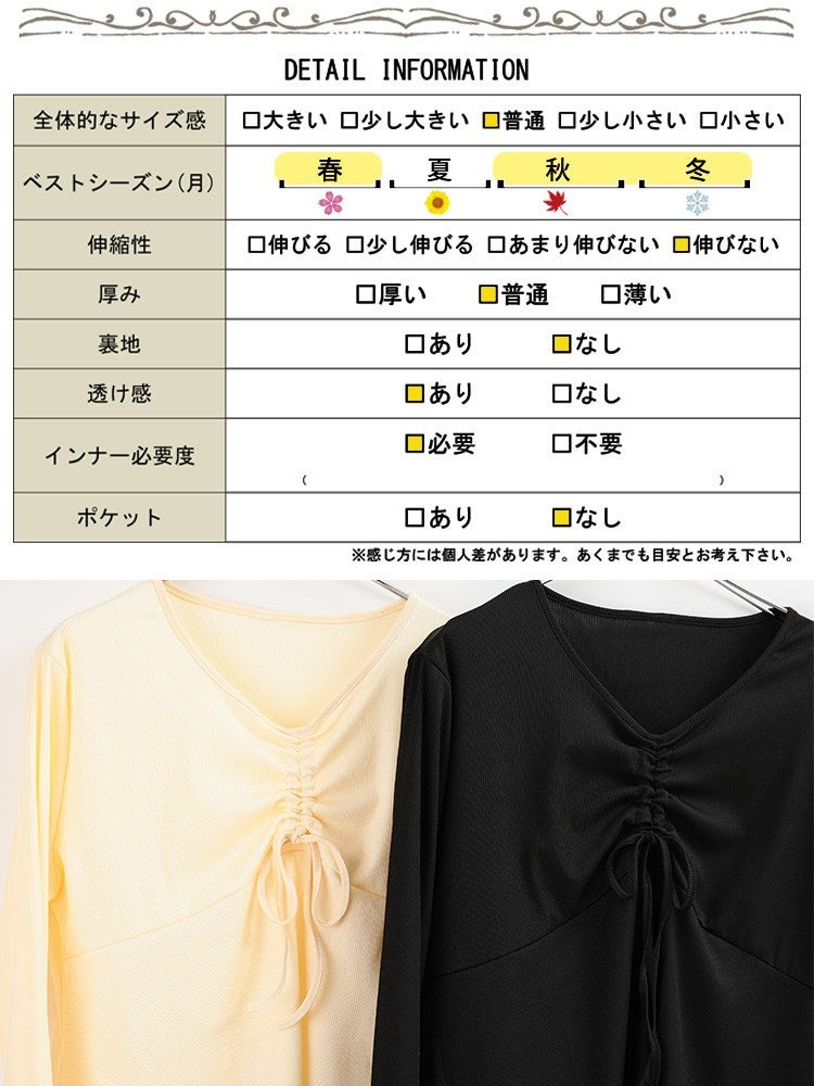 大きいサイズ レディース 胸元シャーリングVネックリブプルオーバー