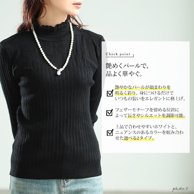 大きいサイズ レディース パールラリエットネックレス