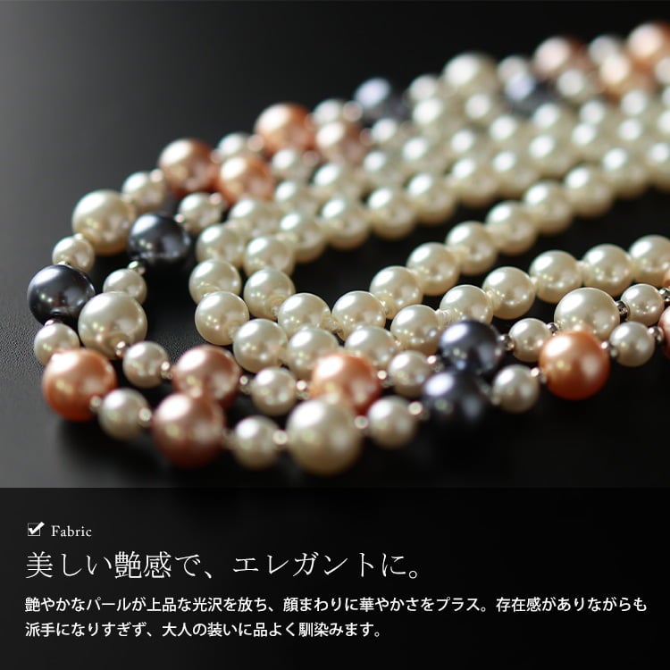 大きいサイズ レディース パールラリエットネックレス