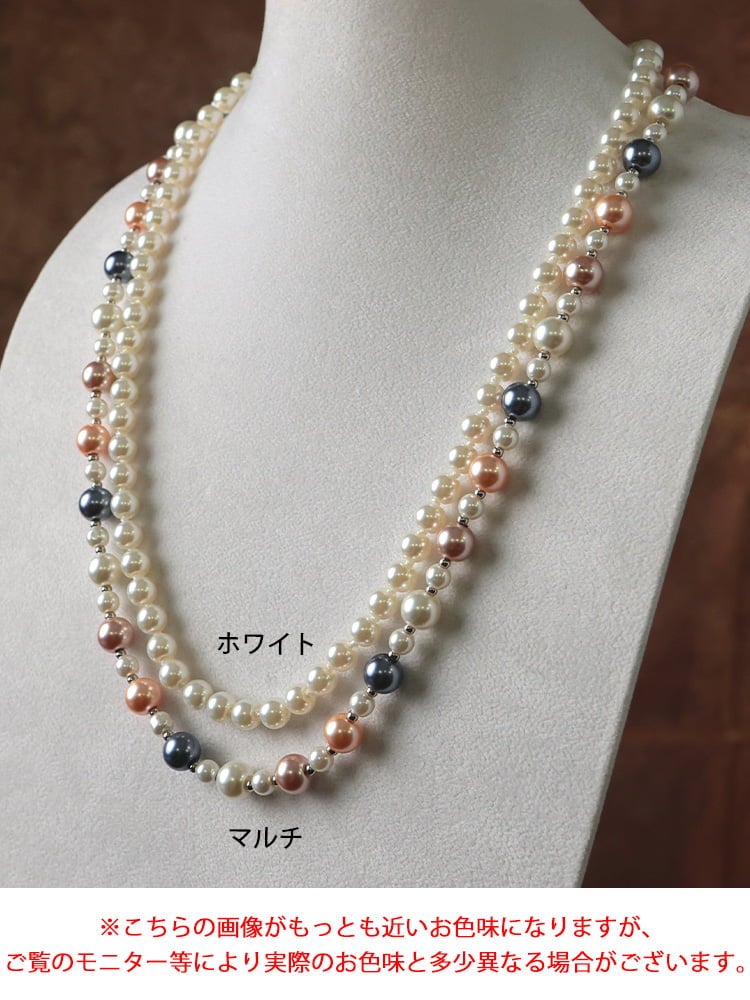大きいサイズ レディース パールラリエットネックレス