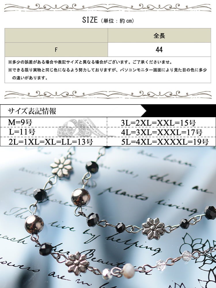 大きいサイズ レディース 2連ビーズ＆チェーンロングネックレス