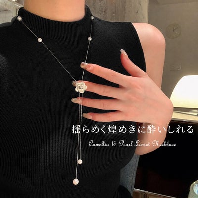 大きいサイズ レディース フラワー＆パールラリエットネックレス