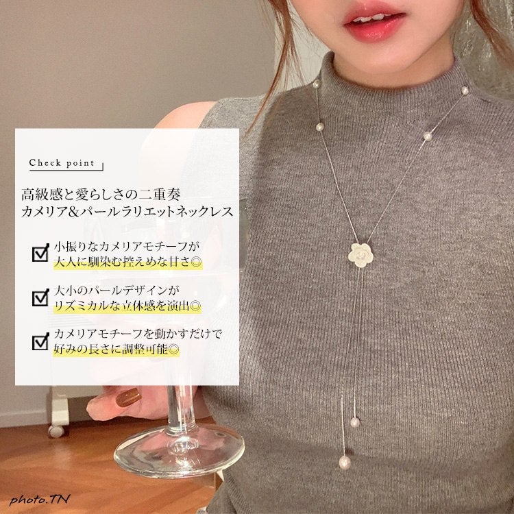大きいサイズ レディース フラワー＆パールラリエットネックレス