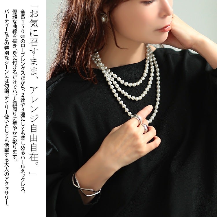 大きいサイズ レディース ロングパールネックレス