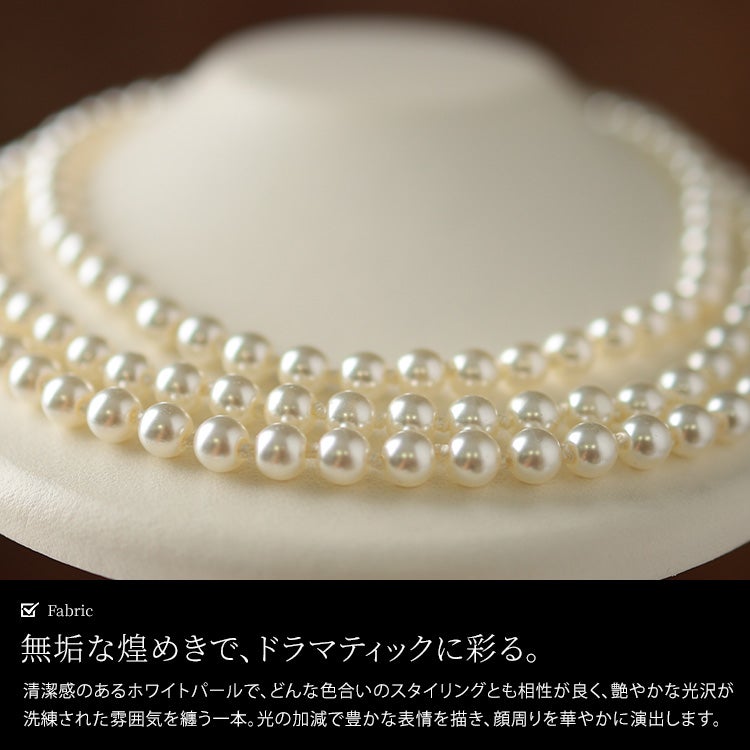 大きいサイズ レディース ロングパールネックレス