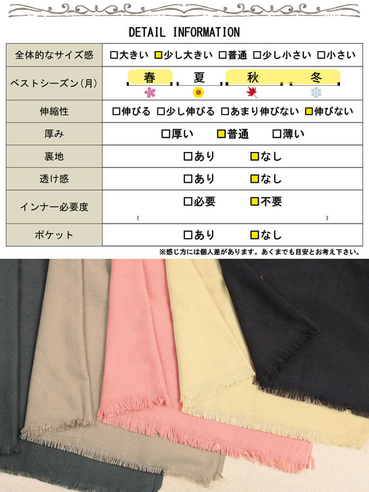 大きいサイズ レディース フリンジ大判ストールポンチョ