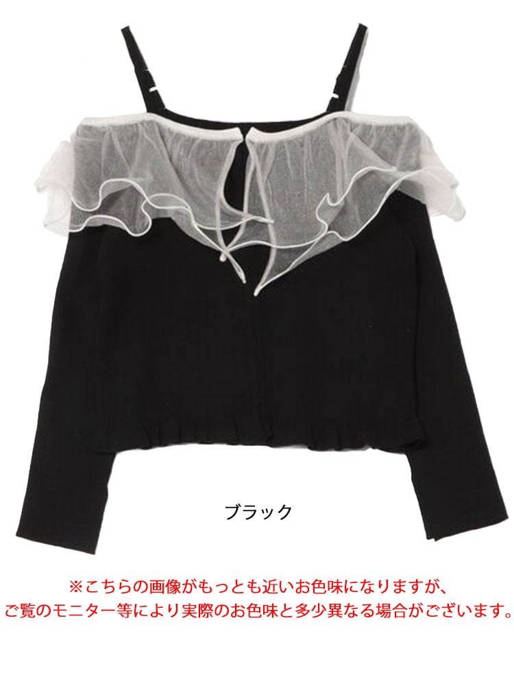 大きいサイズ レディース チュールフリルオフショルニットトップス