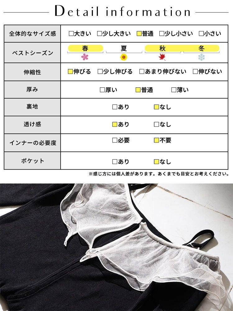 大きいサイズ レディース チュールフリルオフショルニットトップス