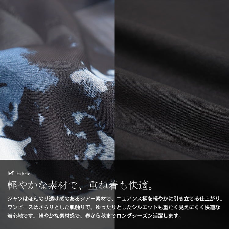 大きいサイズ レディース ニュアンス柄シアーシャツ＆キャミワンピース2点セット