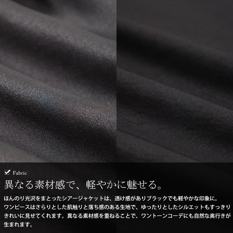 大きいサイズ レディース シアートラックジャケット＆キャミワンピース2点セット