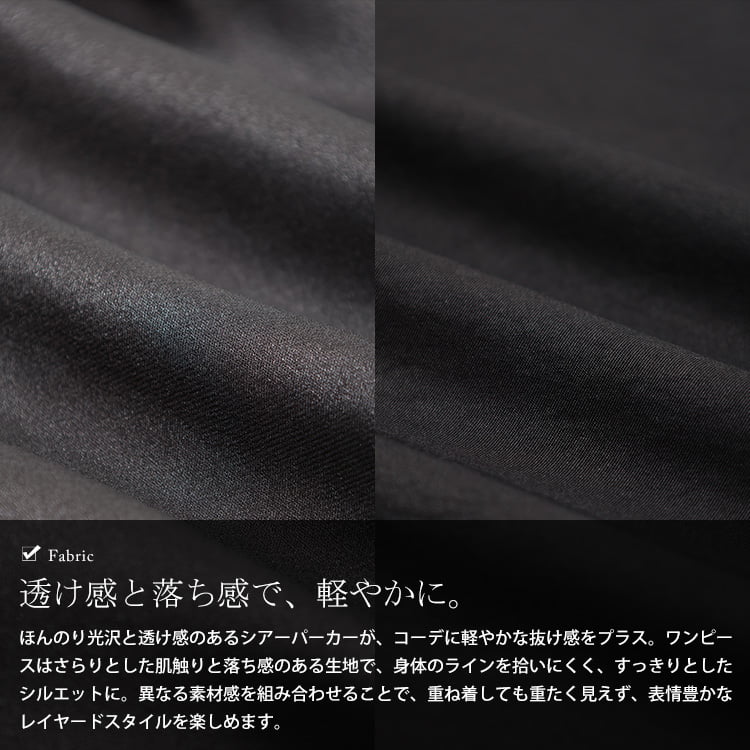大きいサイズ レディース 裾ドロストZIPシアーパーカー＆キャミワンピース2点セット