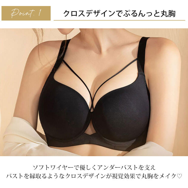 大きいサイズ レディース クロスデザインソフトワイヤーブラジャー