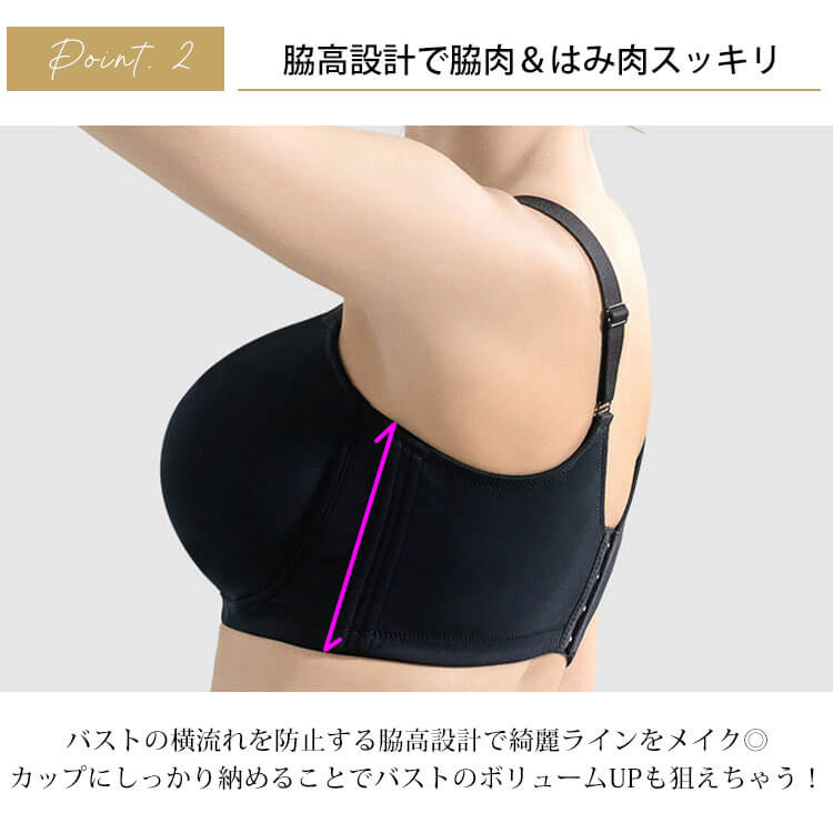 大きいサイズ レディース クロスデザインソフトワイヤーブラジャー