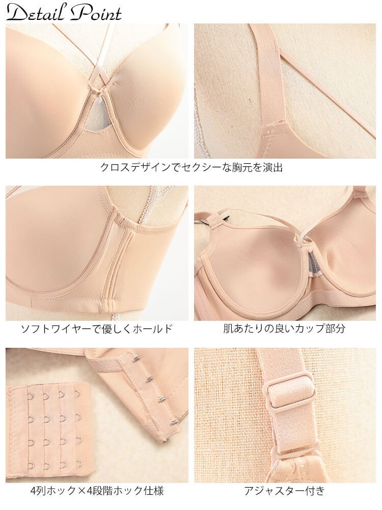 大きいサイズ レディース クロスデザインソフトワイヤーブラジャー