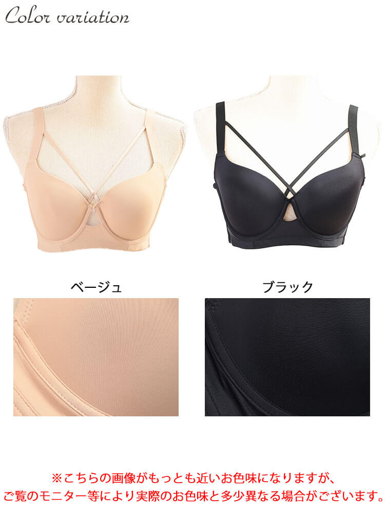 大きいサイズ レディース クロスデザインソフトワイヤーブラジャー