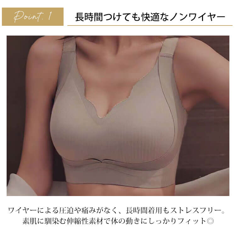大きいサイズ レディース 脇高シームレスノンワイヤーブラジャー