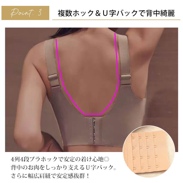 大きいサイズ レディース 脇高シームレスノンワイヤーブラジャー