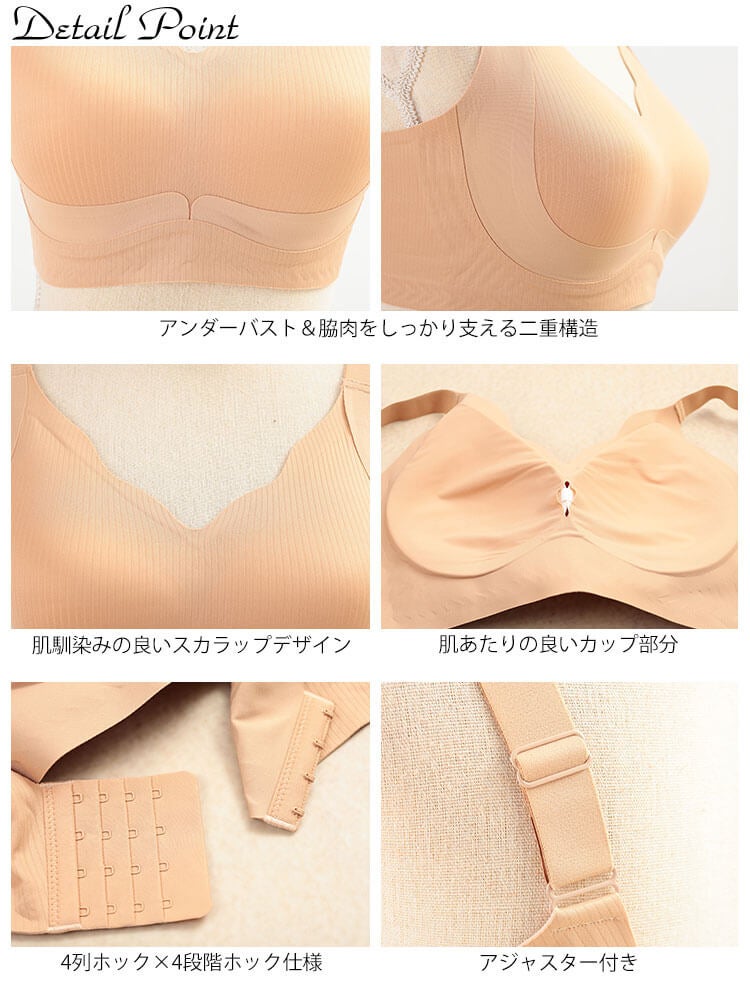 大きいサイズ レディース 脇高シームレスノンワイヤーブラジャー