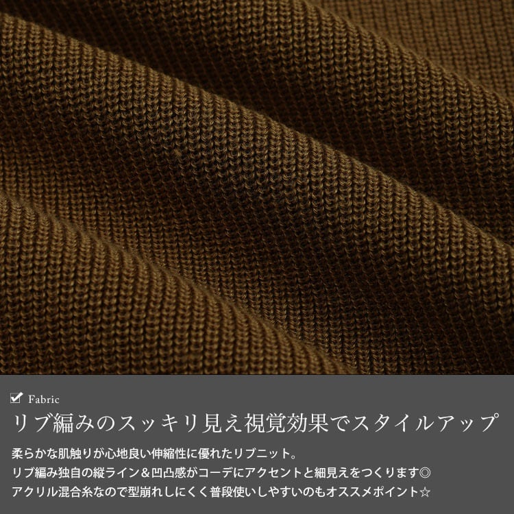 大きいサイズ レディース Vネックテールカットリブニット