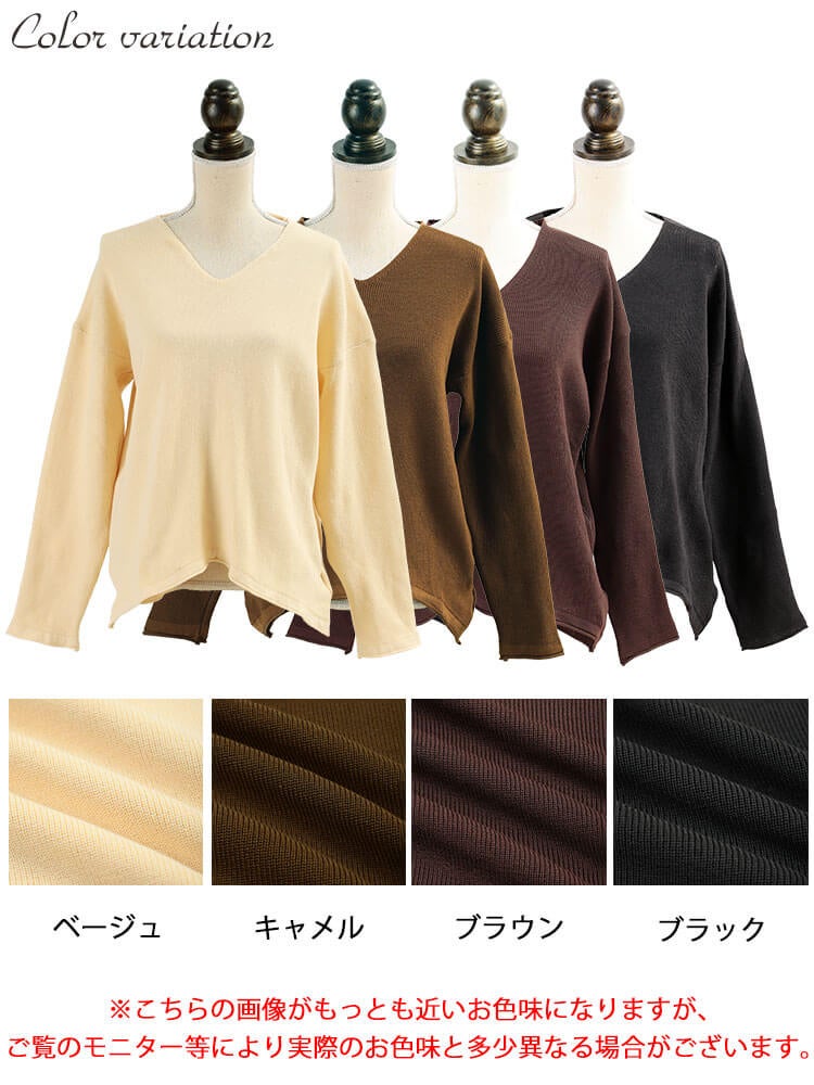 大きいサイズ レディース Vネックテールカットリブニット