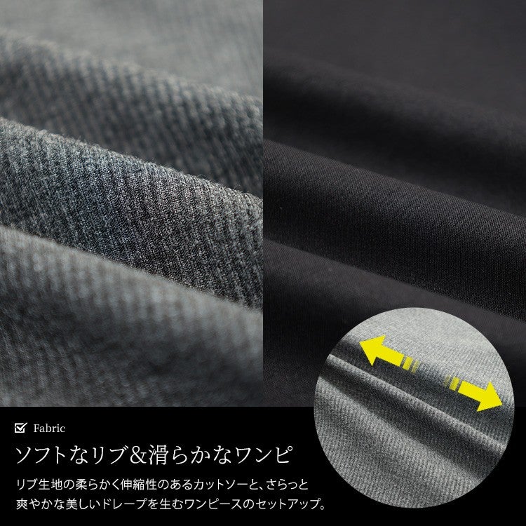 大きいサイズ レディース ドレープネックリブTシャツ＆キャミワンピース2点セット