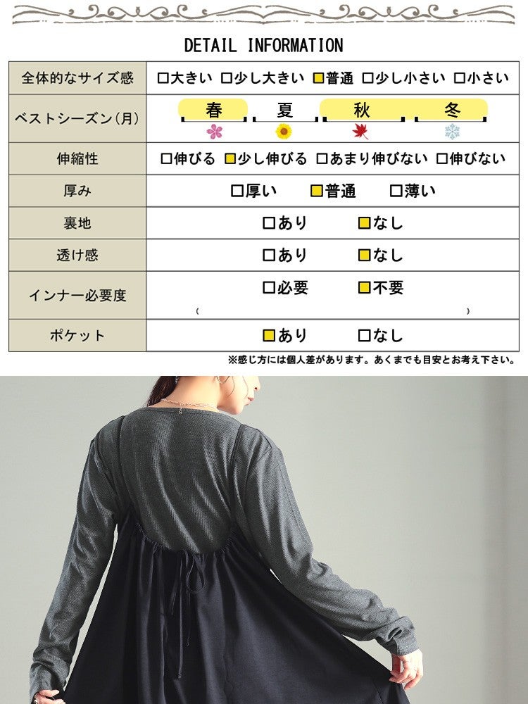 大きいサイズ レディース ドレープネックリブTシャツ＆キャミワンピース2点セット