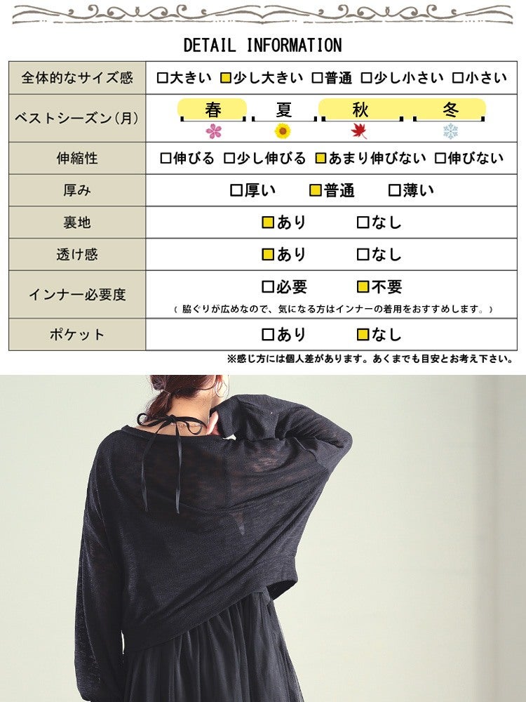 大きいサイズ レディース Vネックニット＆ホルターネック風キャミワンピース2点セット