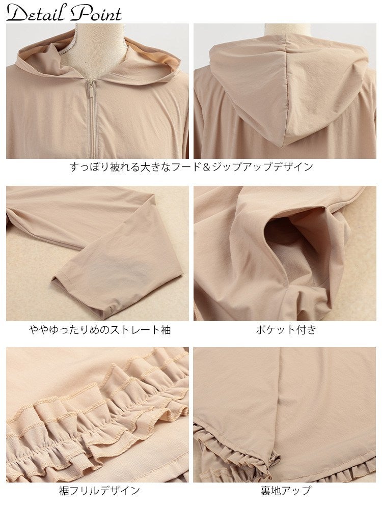 大きいサイズ レディース 裾フリルZIPパーカー