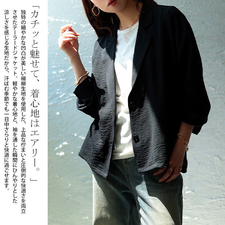 大きいサイズ レディース 冷感シワ加工ジャケット