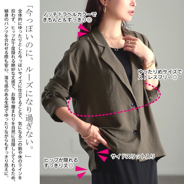 大きいサイズ レディース 冷感シワ加工ジャケット