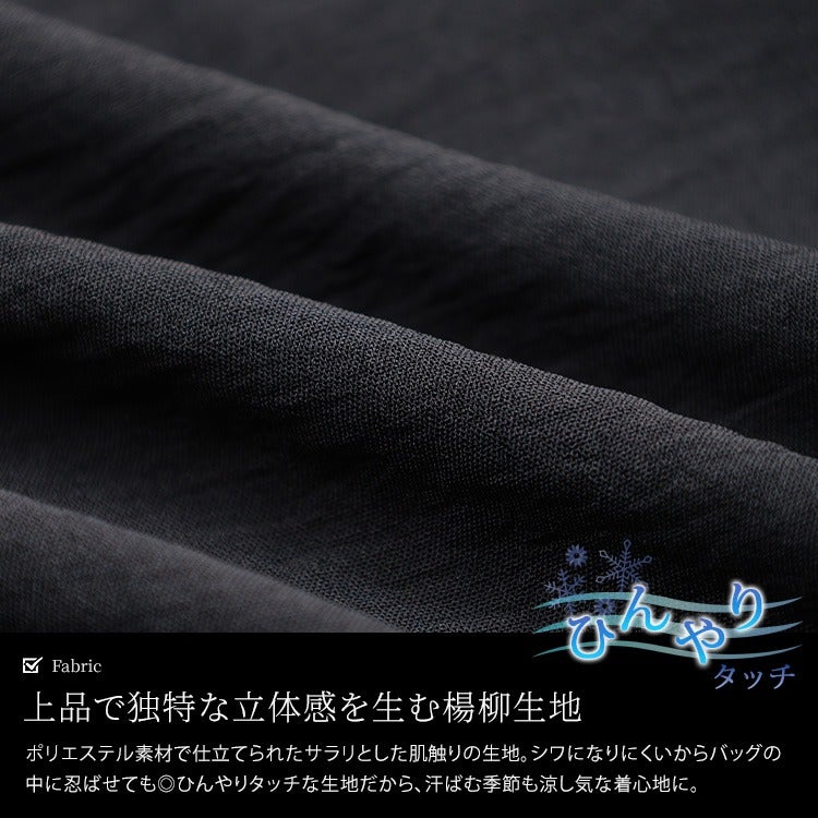 大きいサイズ レディース 冷感シワ加工ジャケット